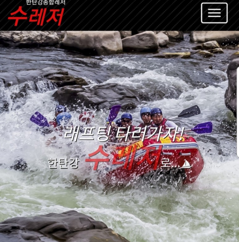 수레포츠 이미지