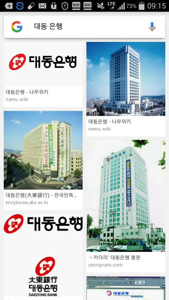 대동전산 이미지
