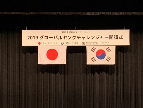 (주)파소나코리아 이미지