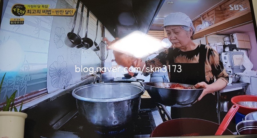 전주반찬 이미지