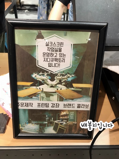 지디큐팩토리 이미지