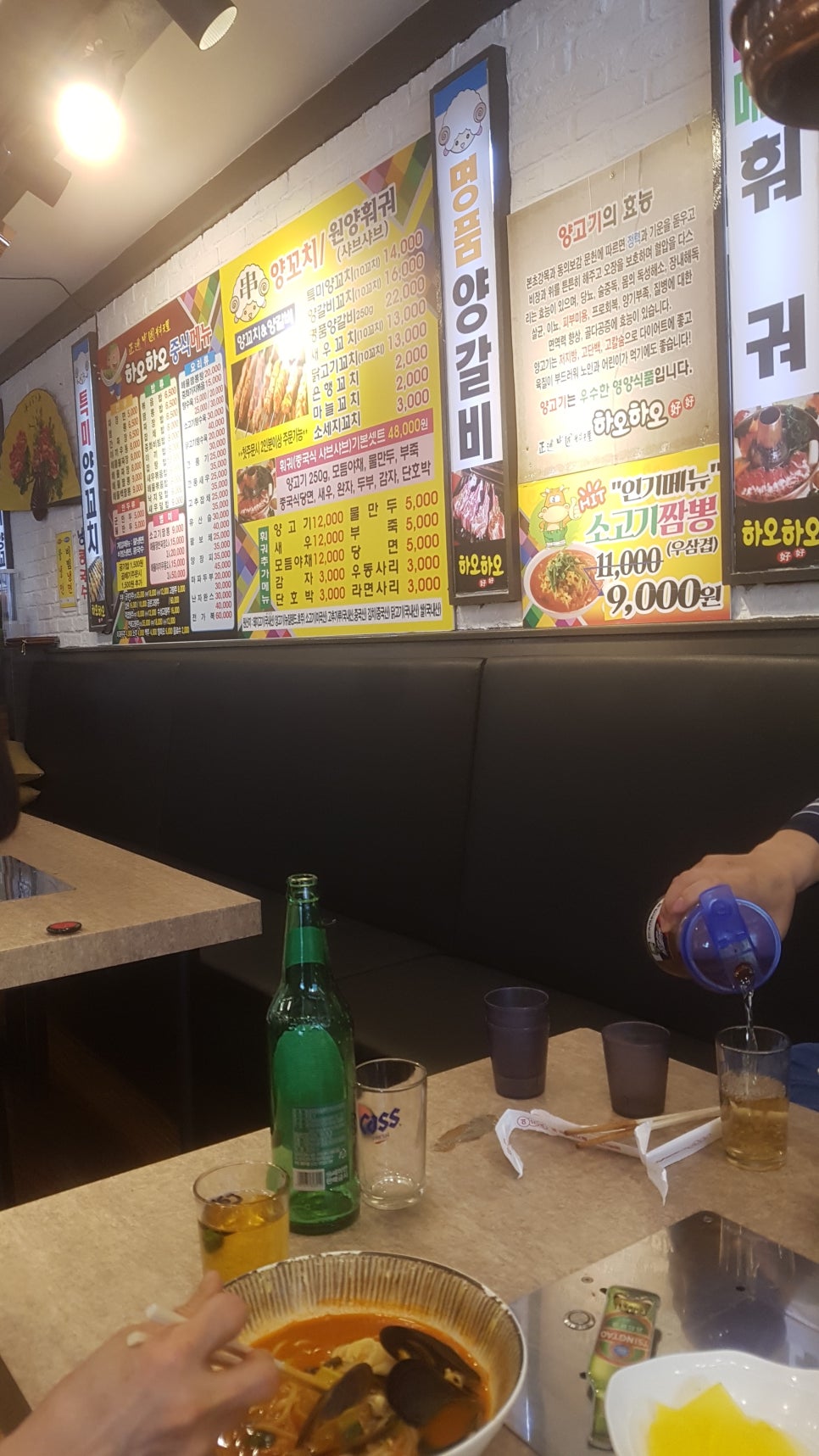 왕양하오하오 이미지