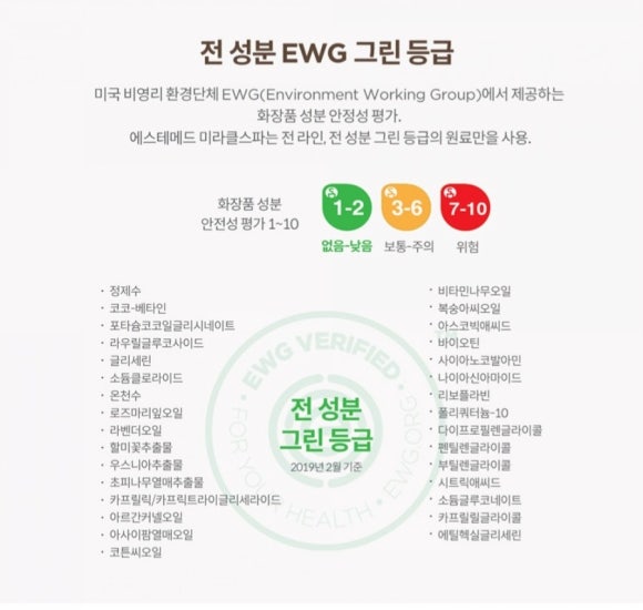 에스떼헤어 이미지