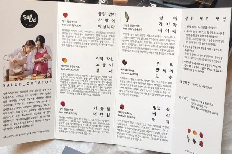 띵크베리 이미지