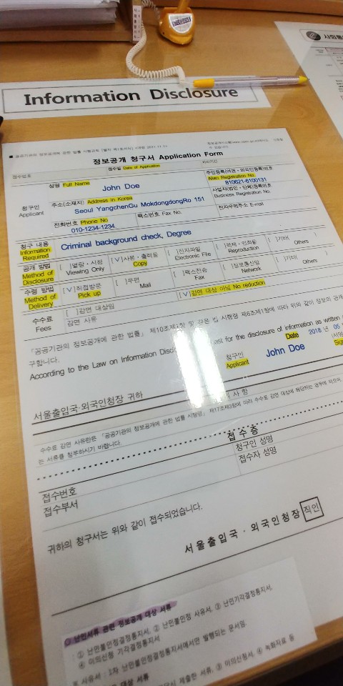 홍현행정사사무소 이미지