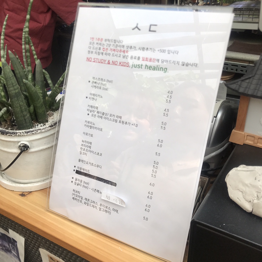 카페 오하라 이미지