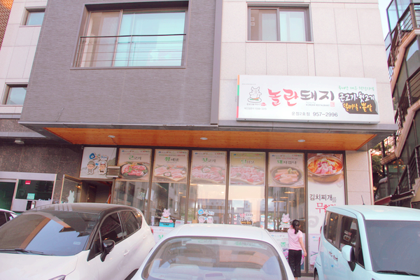 고기집합소 이미지