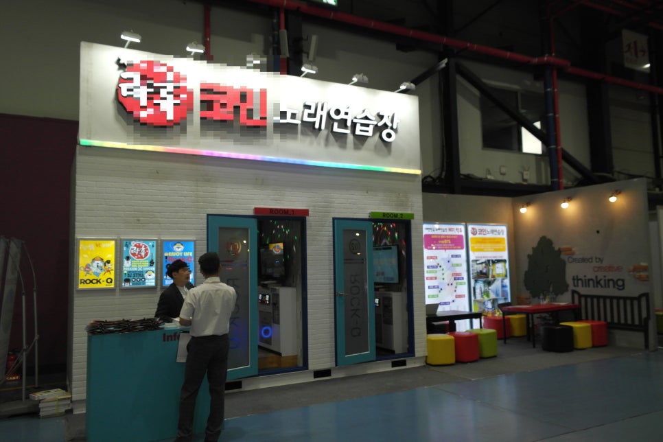 바이킹노래연습장 이미지