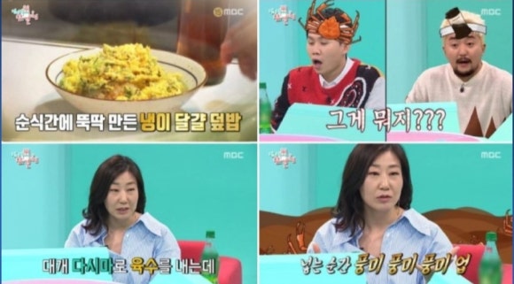 동부산식품유통 이미지