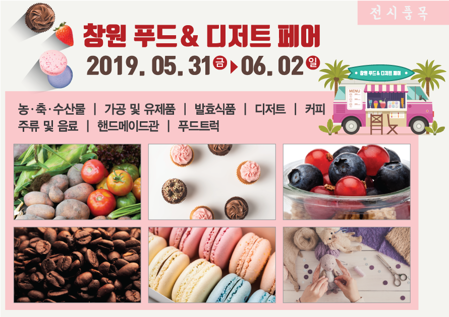 용푸드 이미지