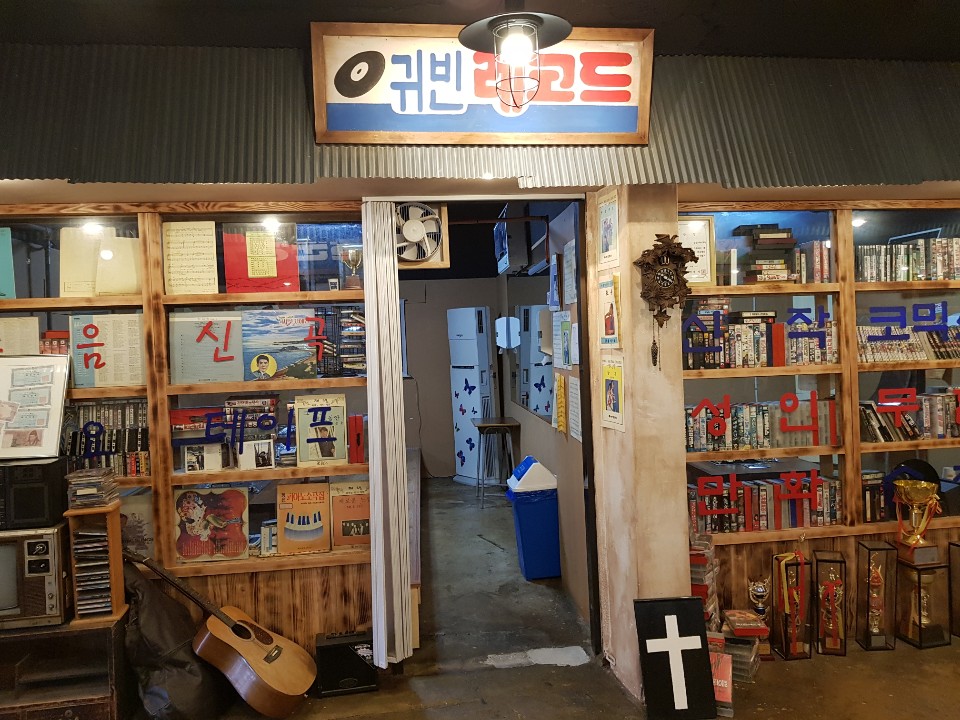 송화삼계탕 이미지