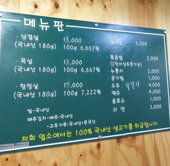 시끌시끌돼지들 이미지