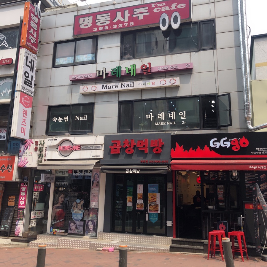 네일마레 이미지