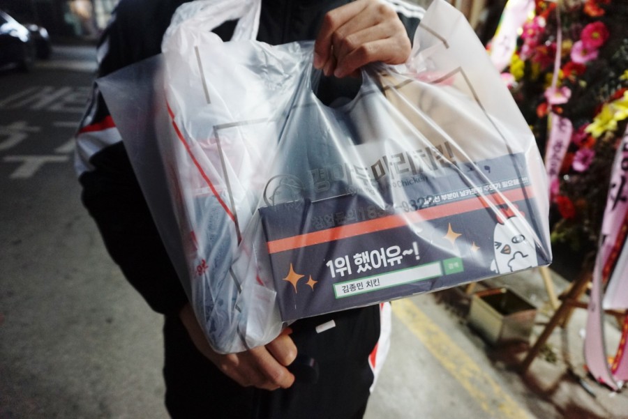 가좌치킨 이미지