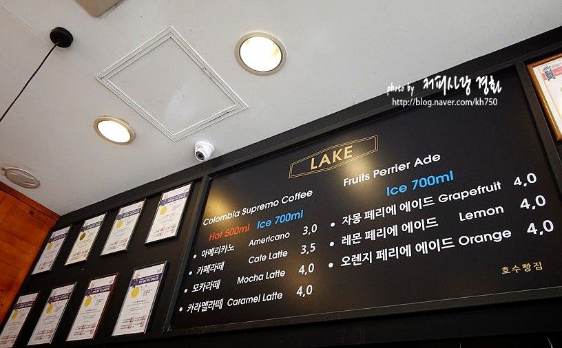 호수빵집(LAKE) 이미지