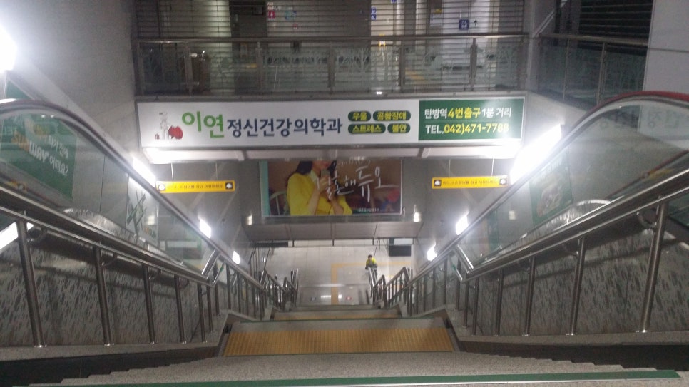 이연의원 이미지