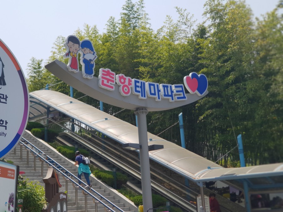 아이랑남원 이미지