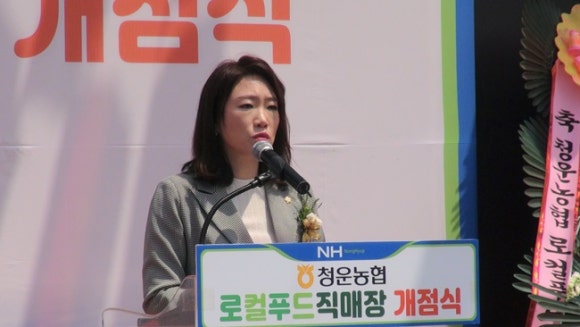 청운푸드 이미지