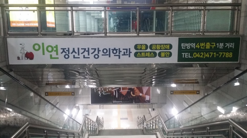 이연의원 이미지