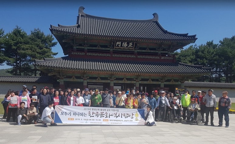 세종시교육문화센터 이미지