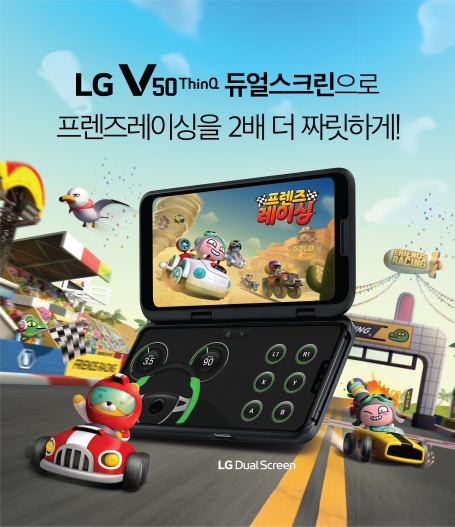 프렌즈풍선 이미지