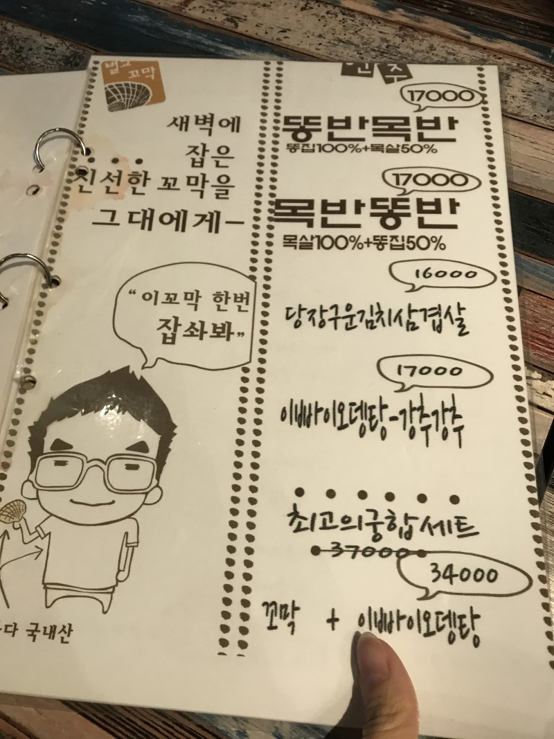 꼬막태 이미지