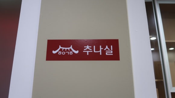 흥인경희한의원 이미지