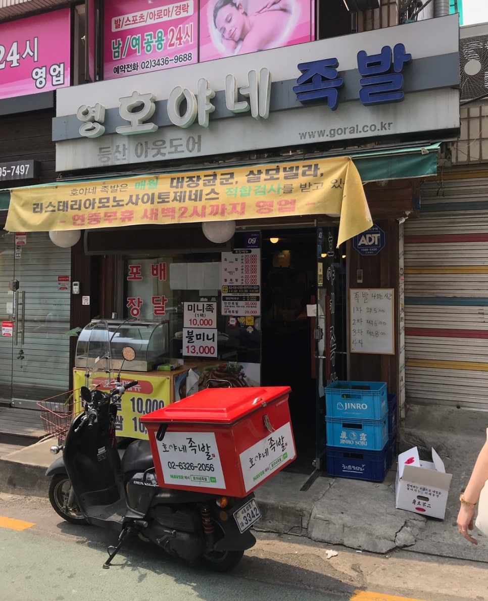 정표진치과 이미지