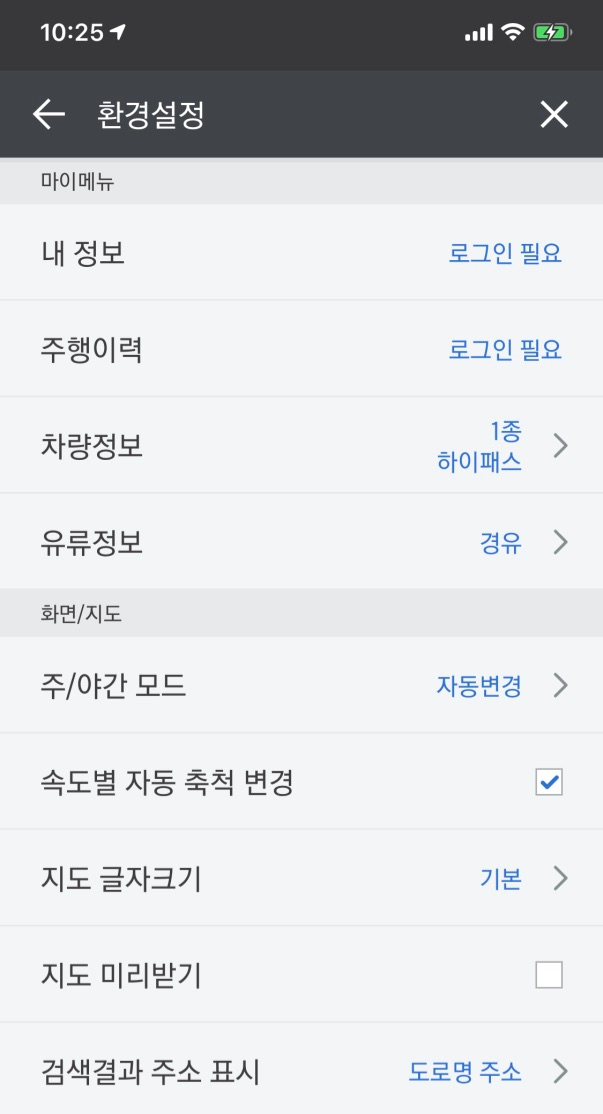 내비이야기 이미지