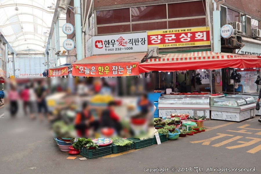 한우애직판장 이미지