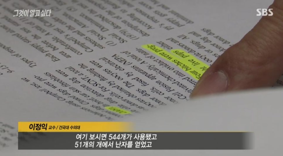 농장의집(영양탕) 이미지