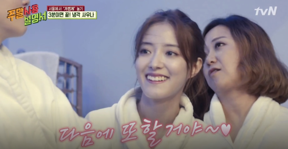 비제이테라피 이미지