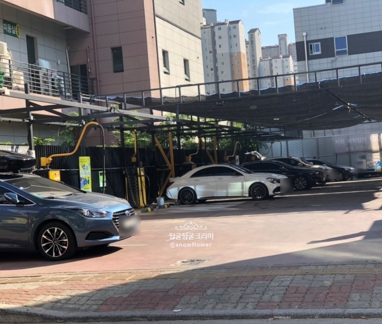 증산셀프세차장 이미지