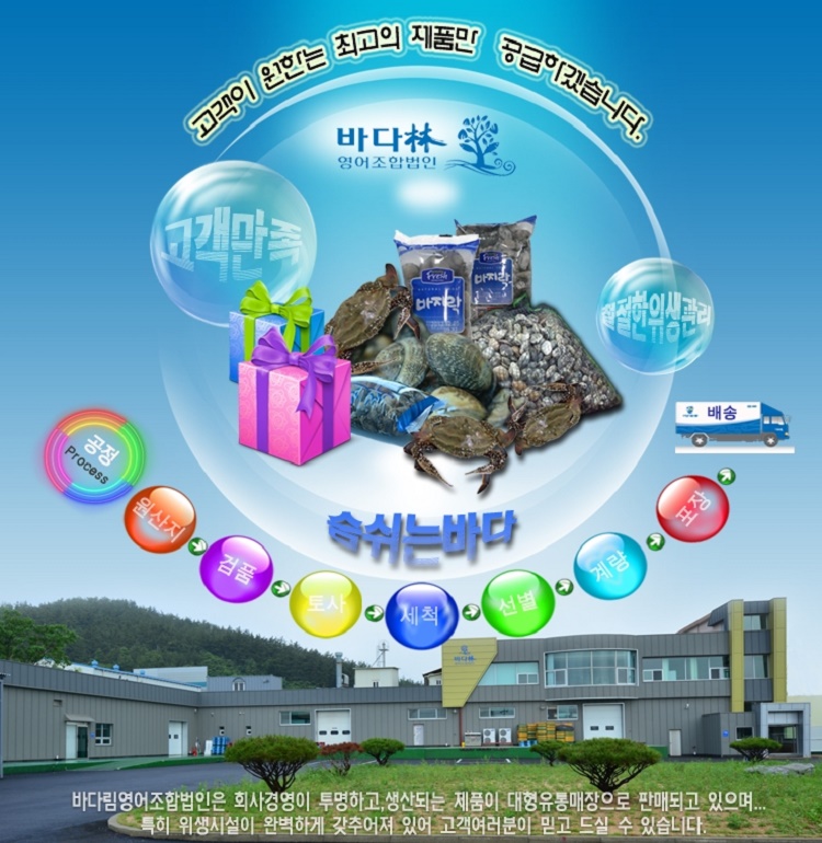 바다림 이미지