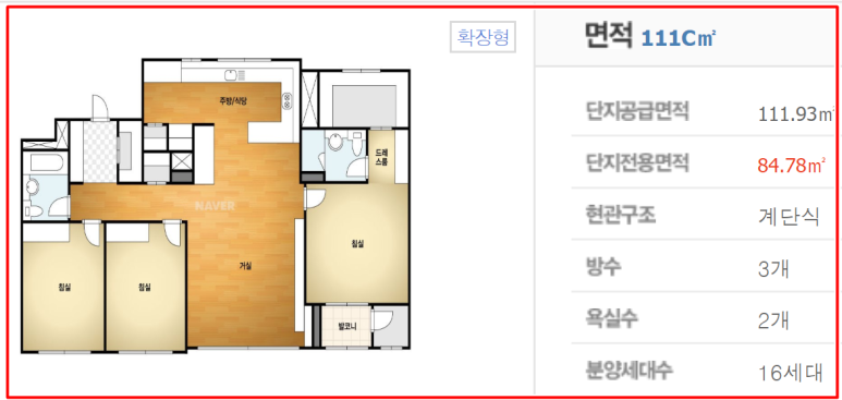 서울위례별초등학교 이미지