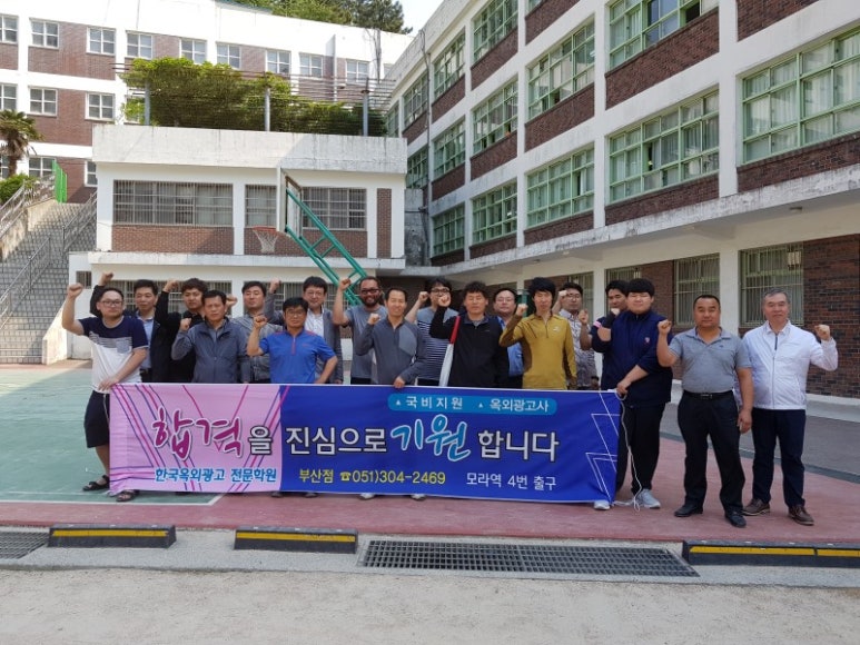 제주광고사 이미지