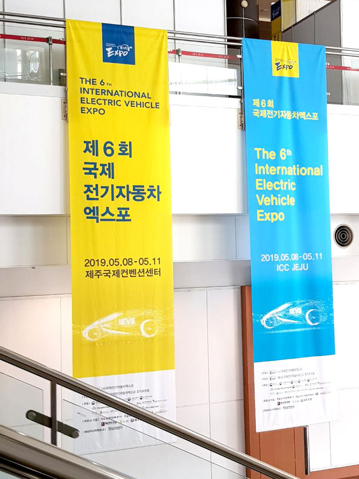국제마스타 이미지