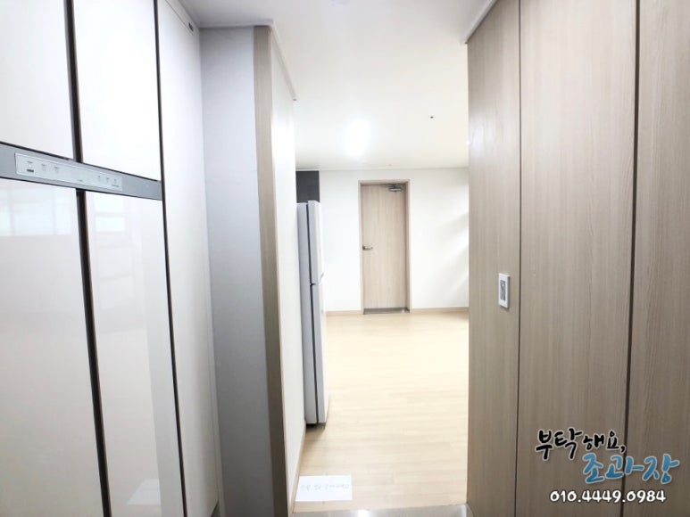 한진롯데세탁소 이미지