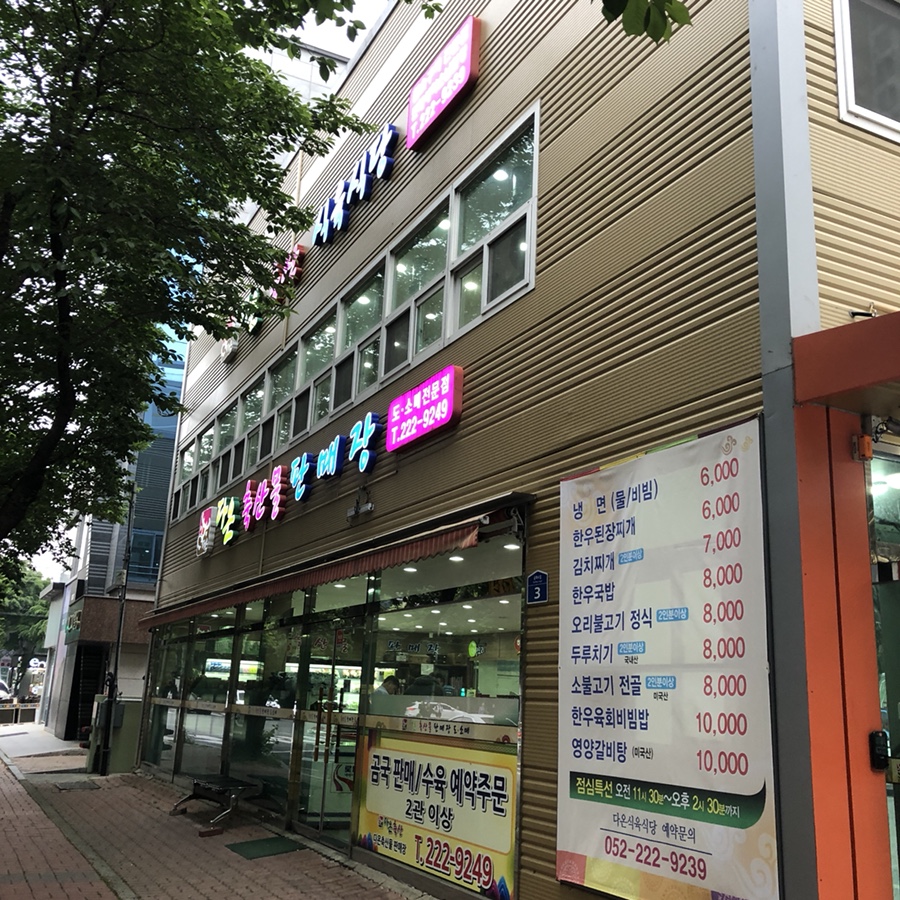 소미축산 이미지