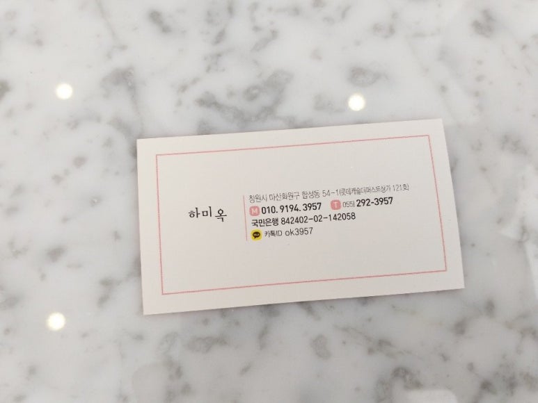 오늘,네일해 이미지
