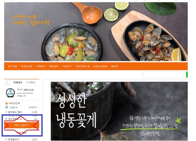 바다림 이미지