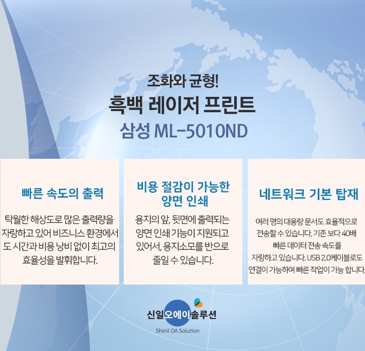 오에이솔루션 이미지