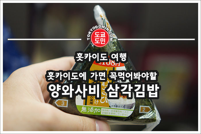 양김밥 이미지