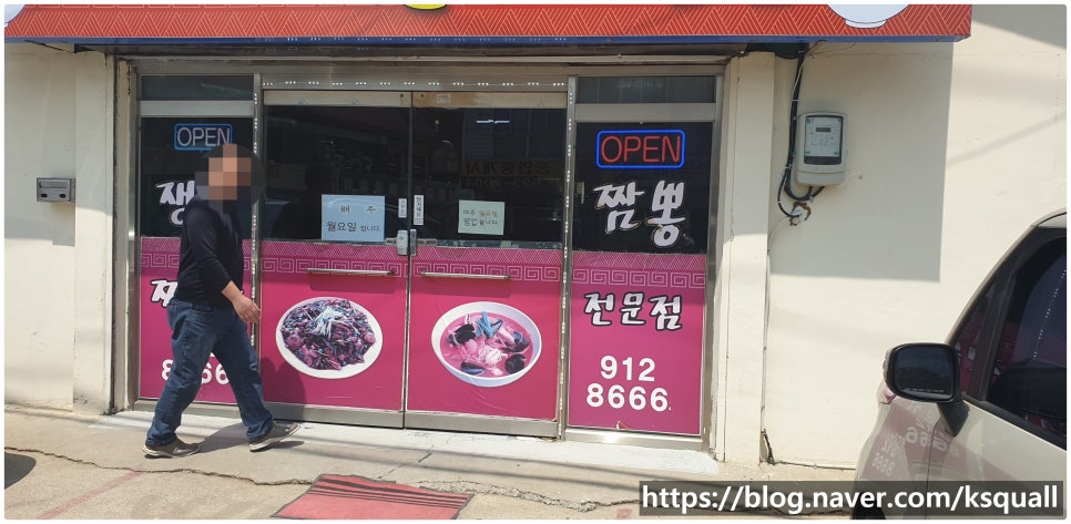 면발땡기는날 이미지