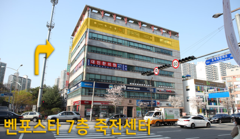 스터디뱅크죽전독서실 이미지