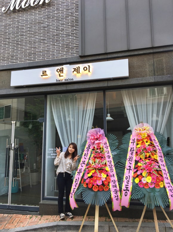 르앤제이 이미지
