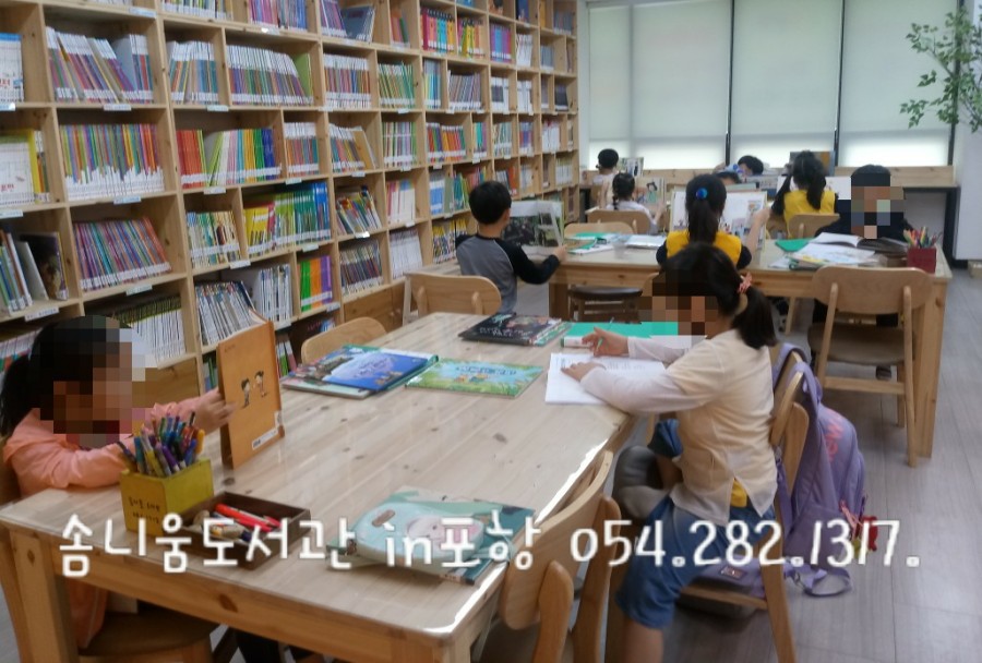 솜니움독서코칭전문도서관 이미지