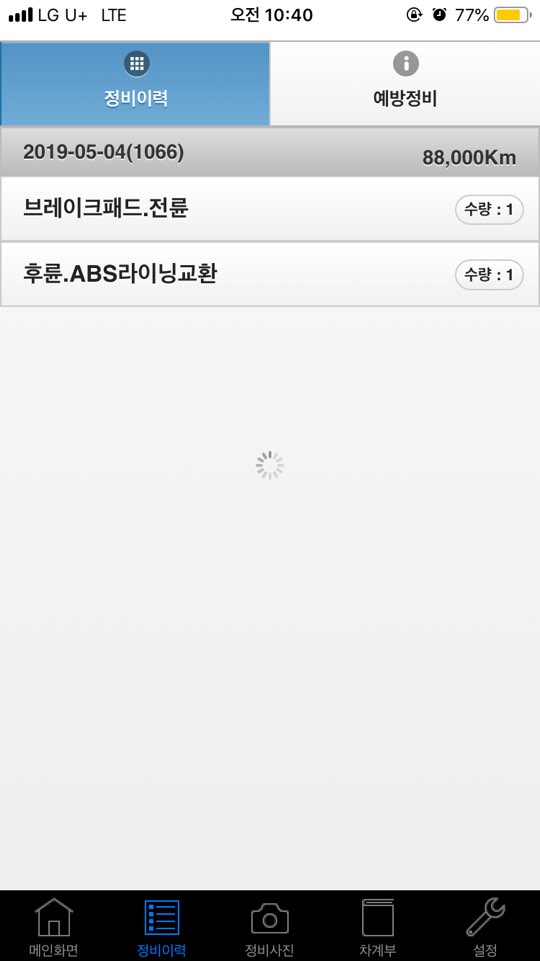 대곡카센타 이미지