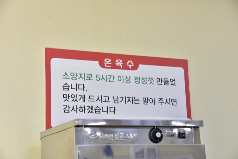 달전밀면 이미지