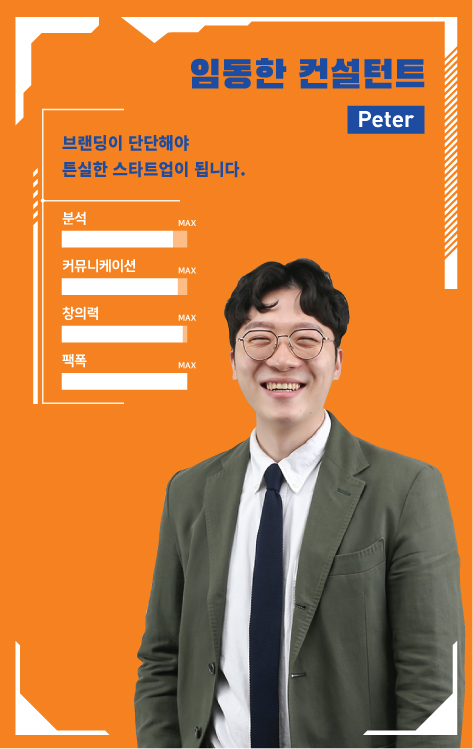 로켓티어 이미지